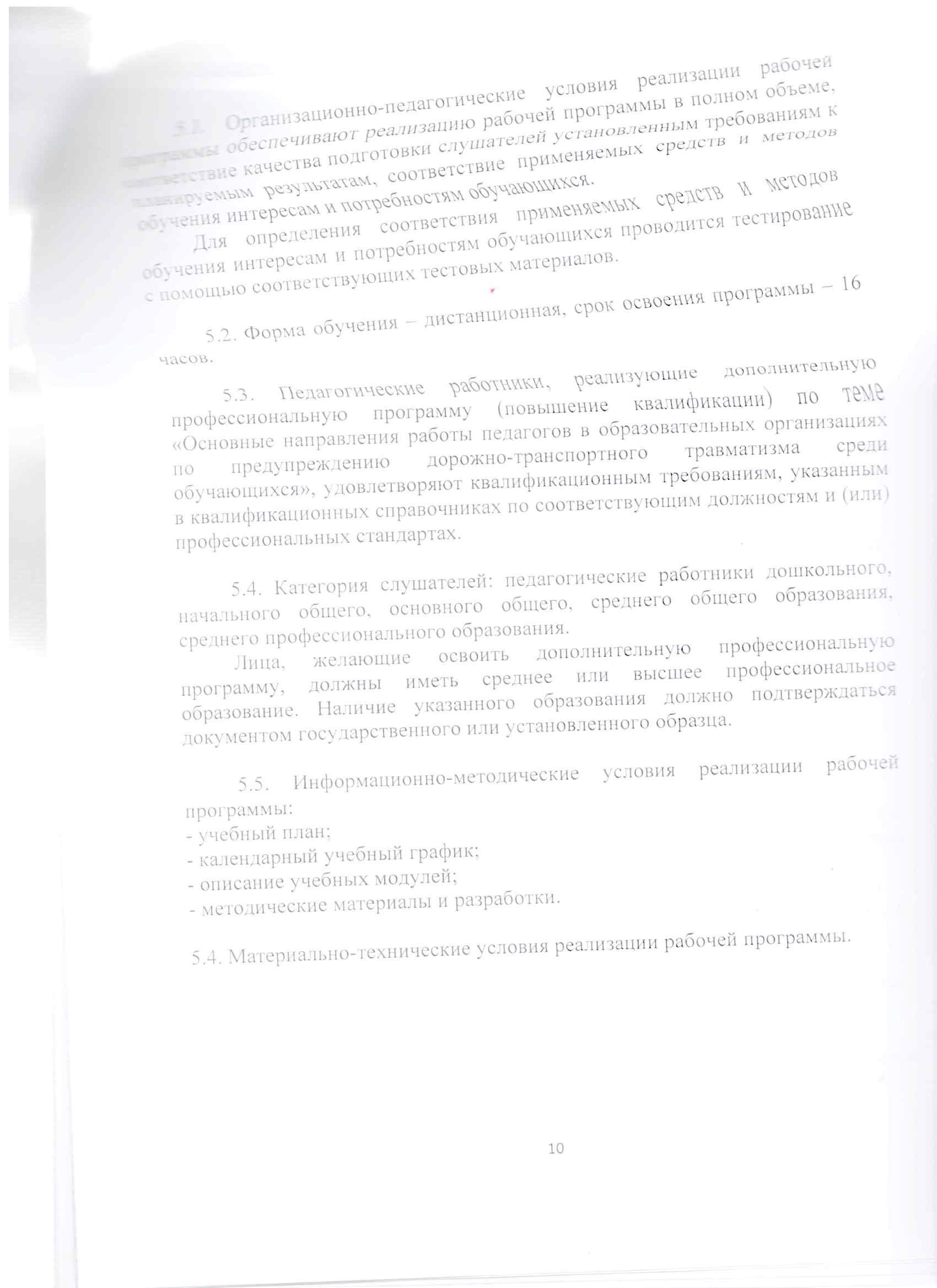 Файл