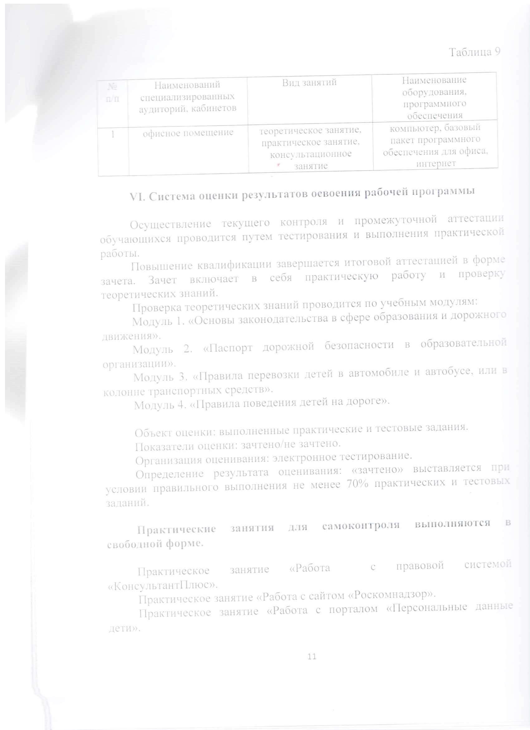 Файл