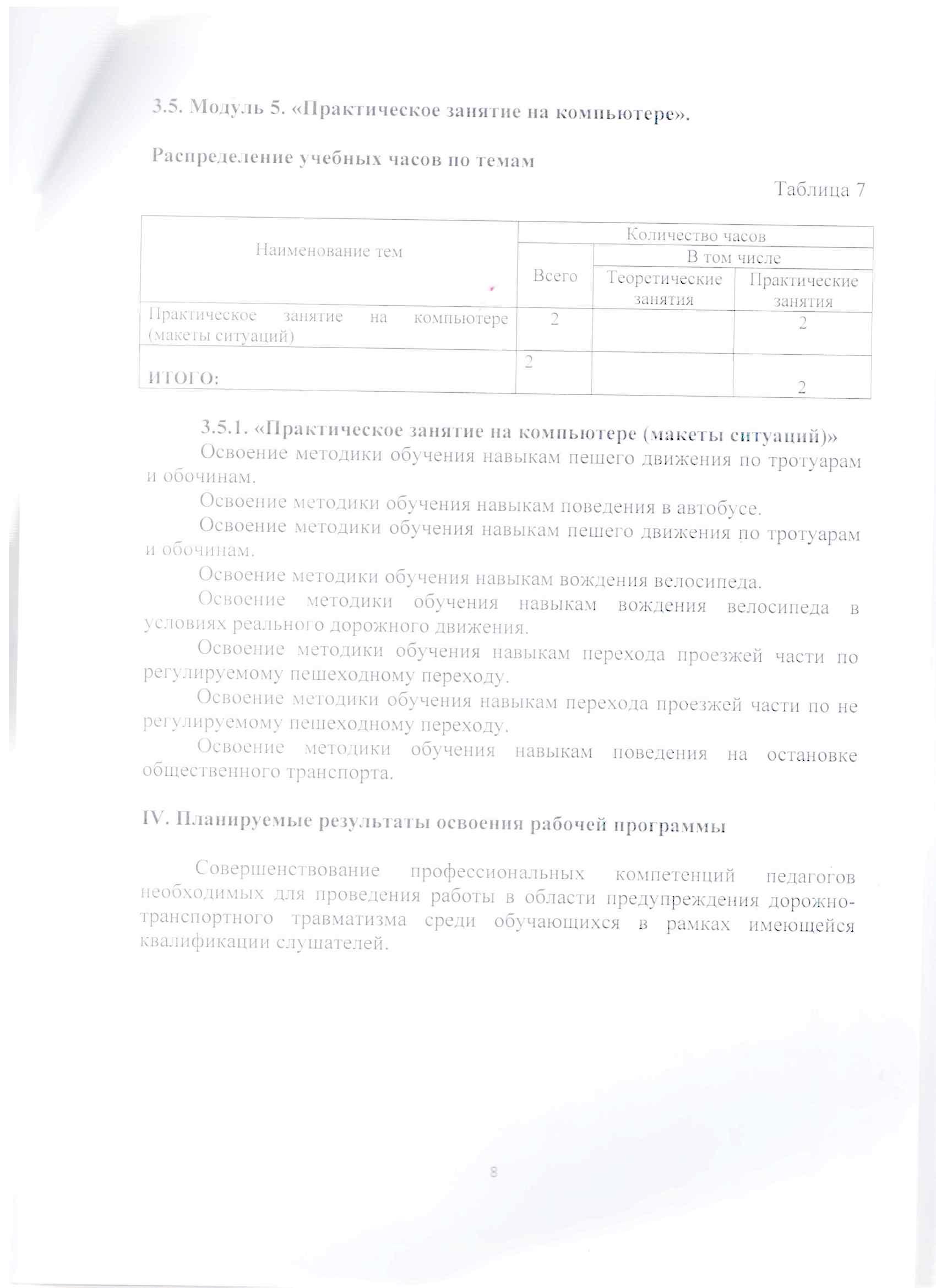 Файл