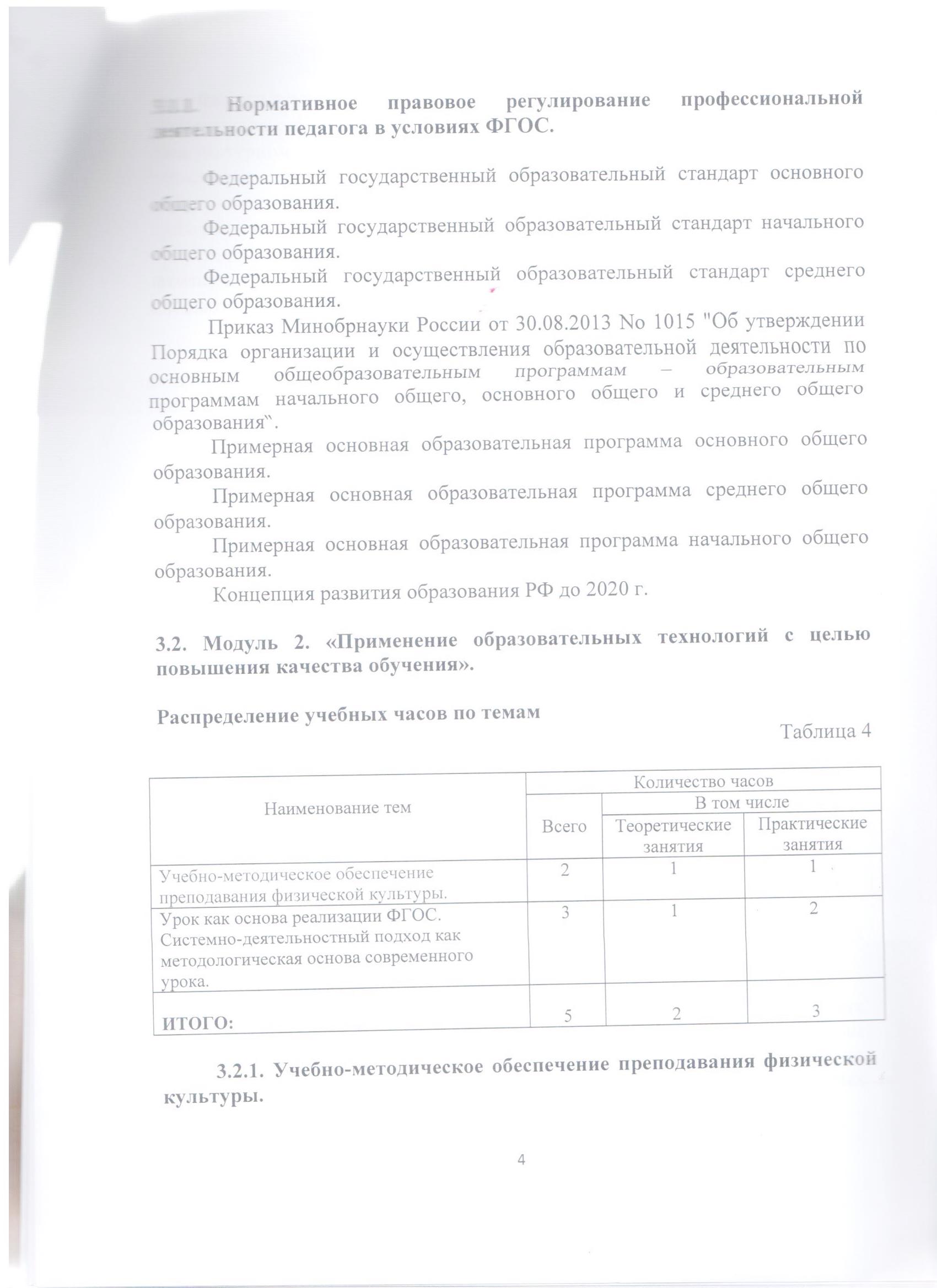 Файл