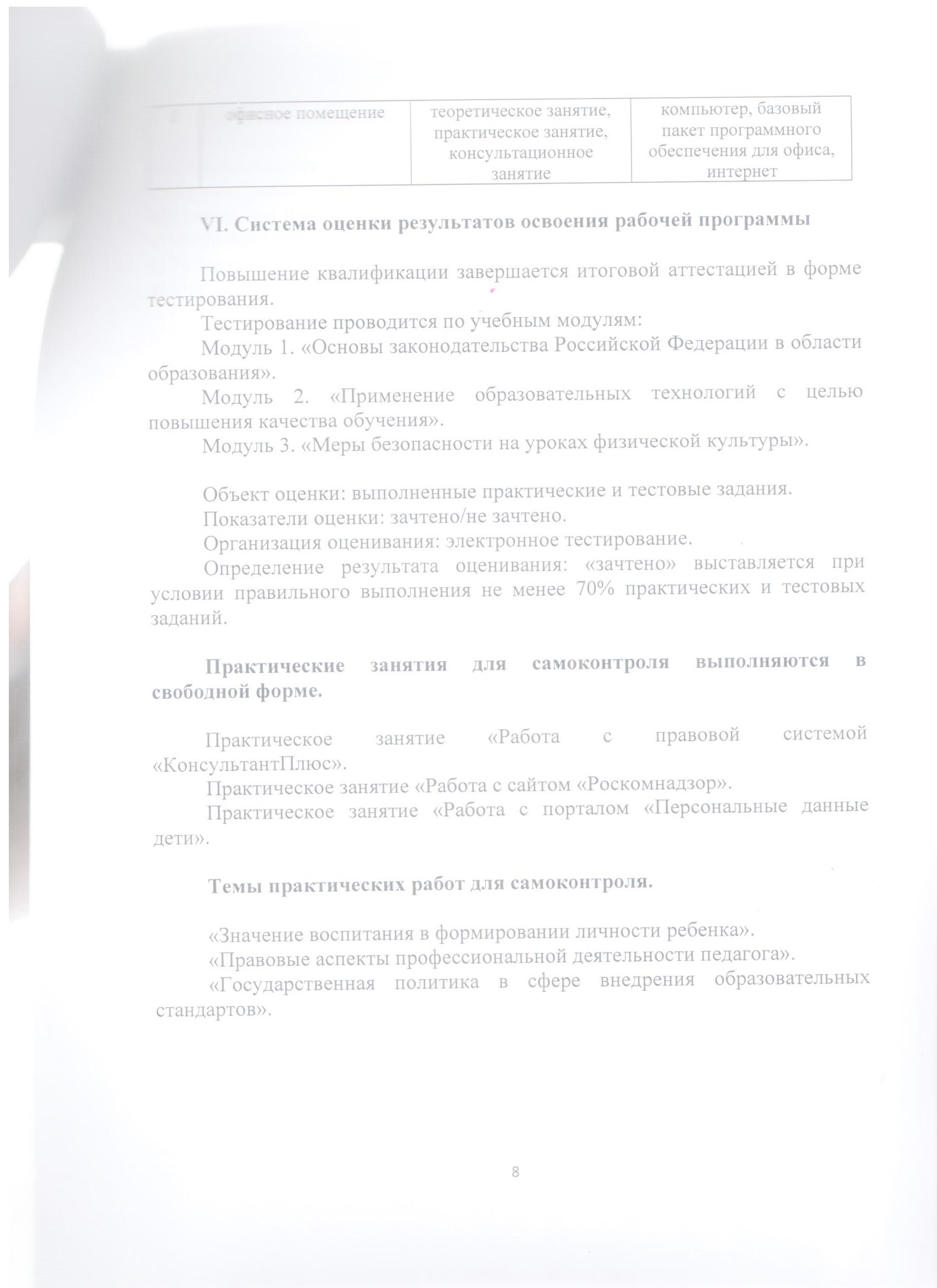 Файл