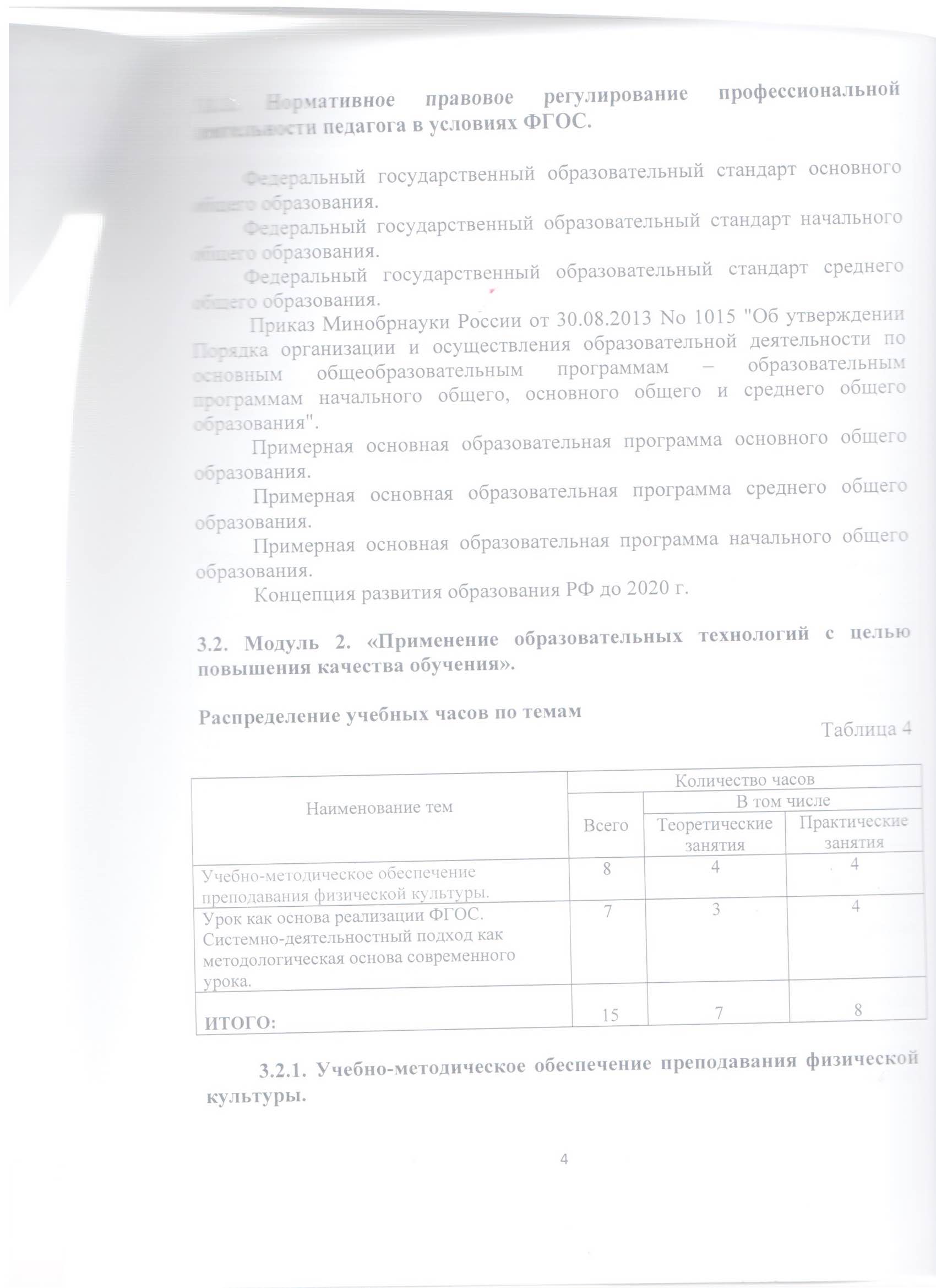 Файл