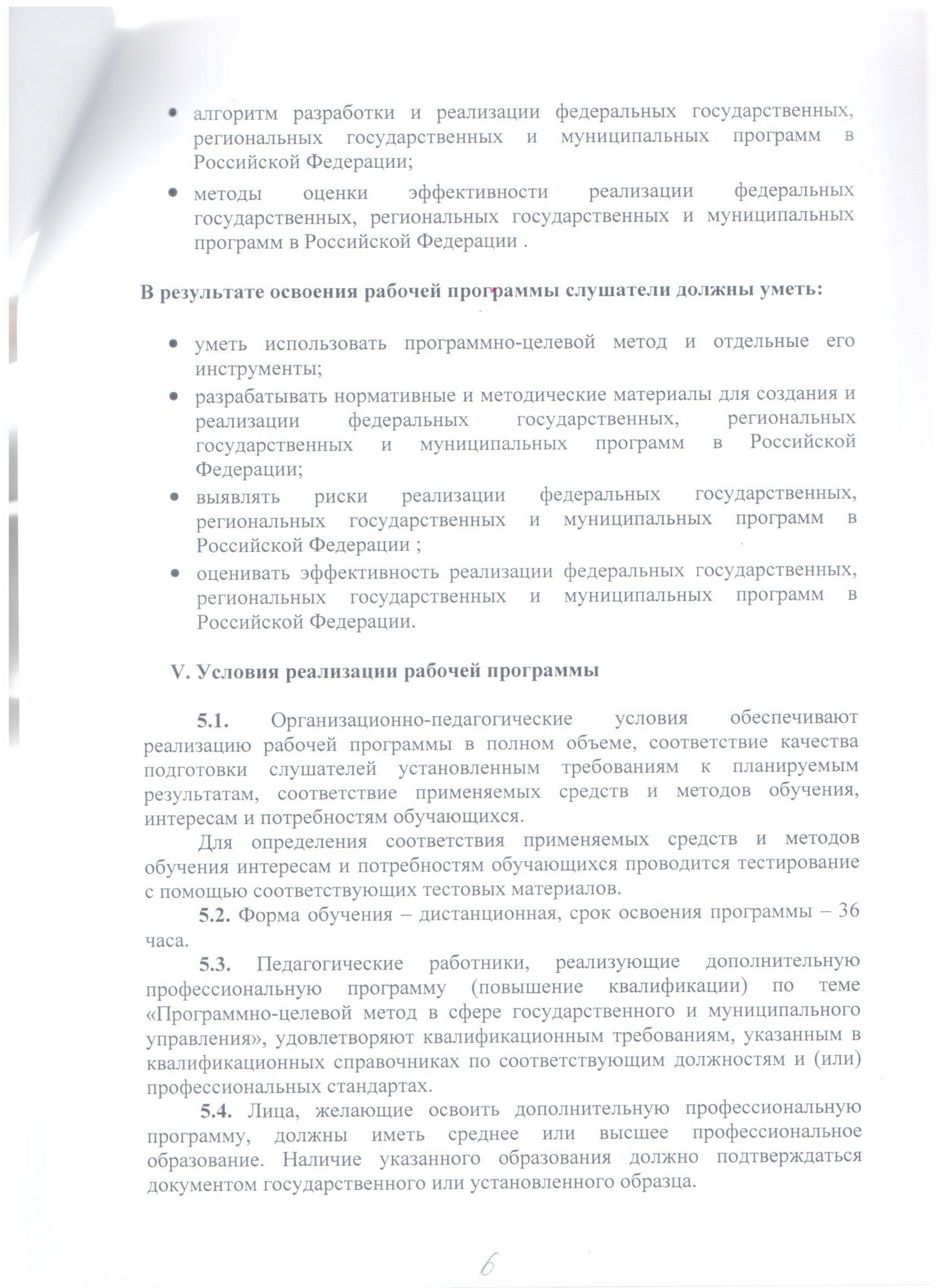 Файл